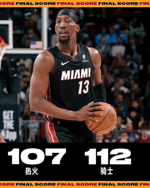 lol新手礼包-意甲今晚再迎强敌，迈阿密热火调整名单，主帅态度——更衣室稳定，身体对抗强度拉满的简单介绍